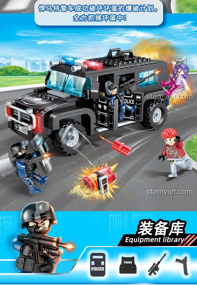 Xe Hummer Đặc nhiệm GUDI 10203 Bộ đồ chơi Lắp ráp Xe cảnh sát 356 mảnh