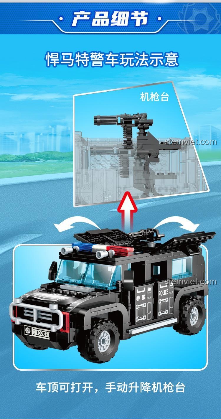 Xe Hummer Đặc nhiệm GUDI 10203 Bộ đồ chơi Lắp ráp Xe cảnh sát 356 mảnh