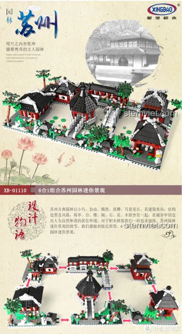 Toàn cảnh bộ lắp ráp Xingbao Vườn Tô Châu Thương Lãng Đình với kiến trúc cổ kính và cảnh quan xanh mát.