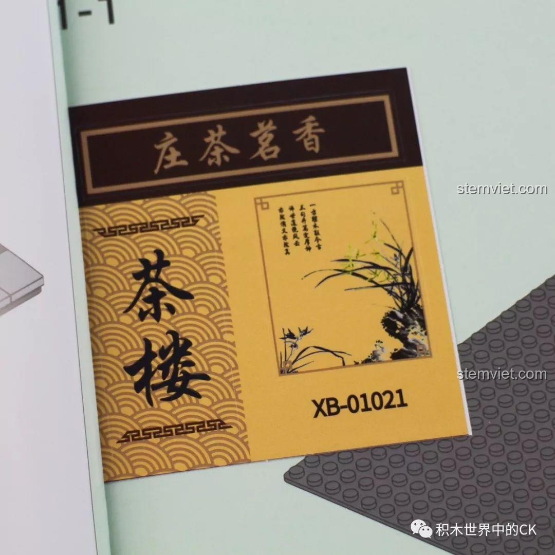 Quá trình lắp ráp phần nền của Trà Quán Hương茗 với các mảnh ghép lát gạch tạo hình số 8 độc đáo.