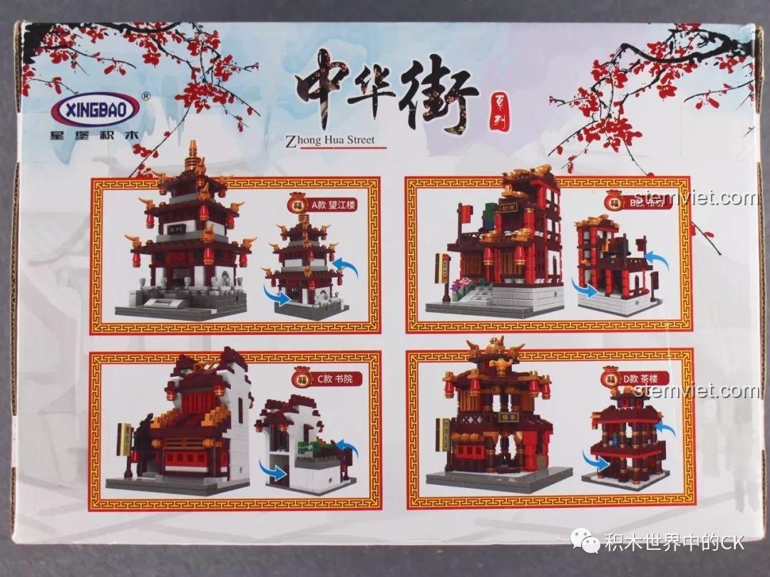 Mặt sau hộp đồ chơi lắp ráp Bộ Lắp Ráp Kiến Trúc Trung Hoa Xingbao XB-01102C, hiển thị 4 mẫu lắp được: Vọng Giang Lâu, Tiệm Vải, Thư Viện, Quán Trà.
