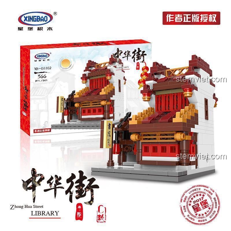 Hộp riêng lẻ của bộ đồ chơi Xingbao XB-01102C, mô hình Thư Viện, chi tiết cao, phù hợp cho học sinh cấp 2.