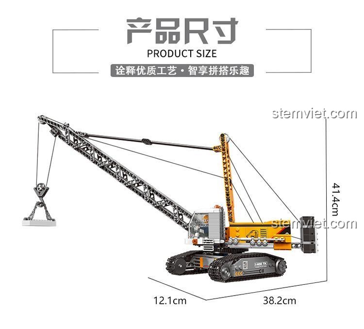 Kích thước mô hình lắp ráp Xingbao XB-03037 Cần Cẩu Bánh Xích Xe Tải Hạng Nặng, thể hiện chiều dài 38.2cm, chiều rộng 12.1cm, chiều cao 41.4cm.