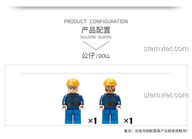Hai minifigure công nhân xây dựng đi kèm bộ lắp ráp XINGBAO XB-03040 Xe Trộn Bê Tông, đồ chơi cho bé trai