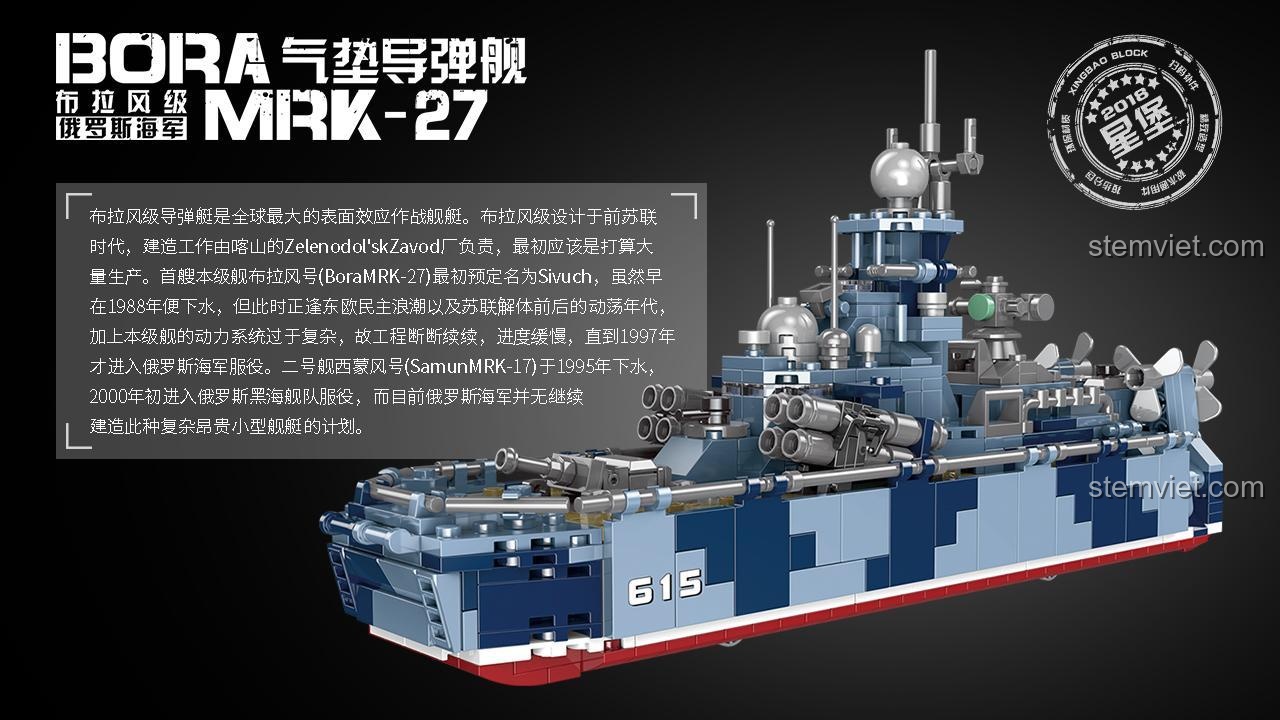 Lịch sử tàu tên lửa Project 1239 trong bộ lắp ráp Xingbao XB06027.