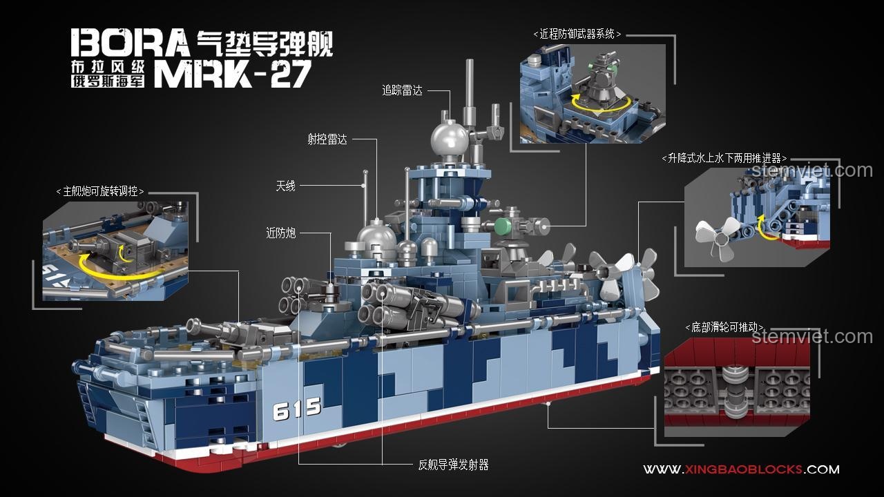 Các tính năng chi tiết của đồ chơi xây dựng tàu đệm khí MRK-27.