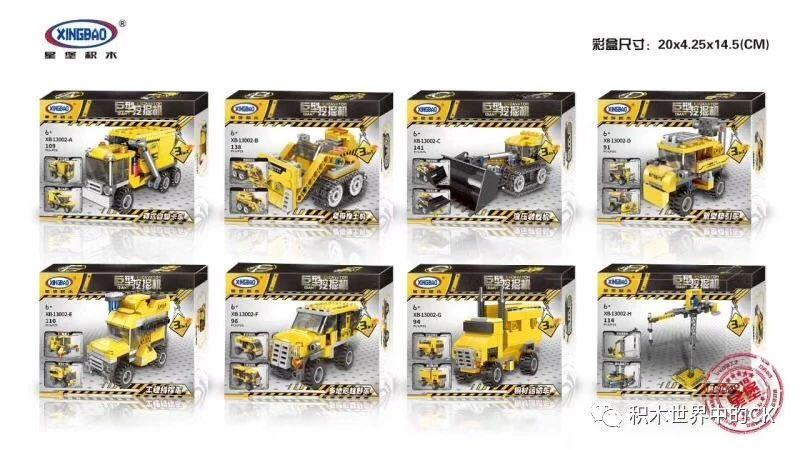 Bộ lắp ghép Máy xúc khổng lồ Xingbao XB-13002 cho bé trai 6 tuổi, đồ chơi mô hình xe công trình giá tốt, bộ đồ chơi xây dựng 899 mảnh ghép.