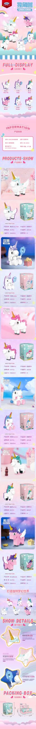 Chi tiết thông tin, kích thước và hình ảnh hộp của từng mẫu trong bộ sưu tập 6 kỳ lân XINGBAO XB-18018, giúp phụ huynh dễ dàng lựa chọn.