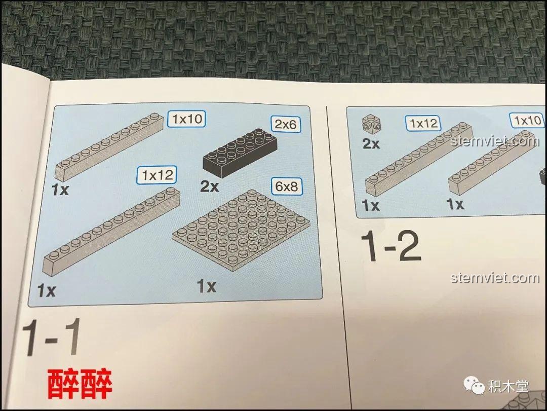 Trang hướng dẫn lắp ráp chi tiết của bộ lắp ghép XINGBAO XB-30001 Vòng Quay Ngựa Gỗ Giấc Mơ Cổ Tích Andersen, minh họa các bước lắp từng mảnh ghép.