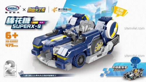 Mô hình Xe Kart Đua KartRider SuperX-9 XINGBAO XB-63007 màu xanh dương, đồ chơi lắp ráp Xe Kart Đua KartRider SuperX-9, chi tiết cao, cho bé trai 6 tuổi