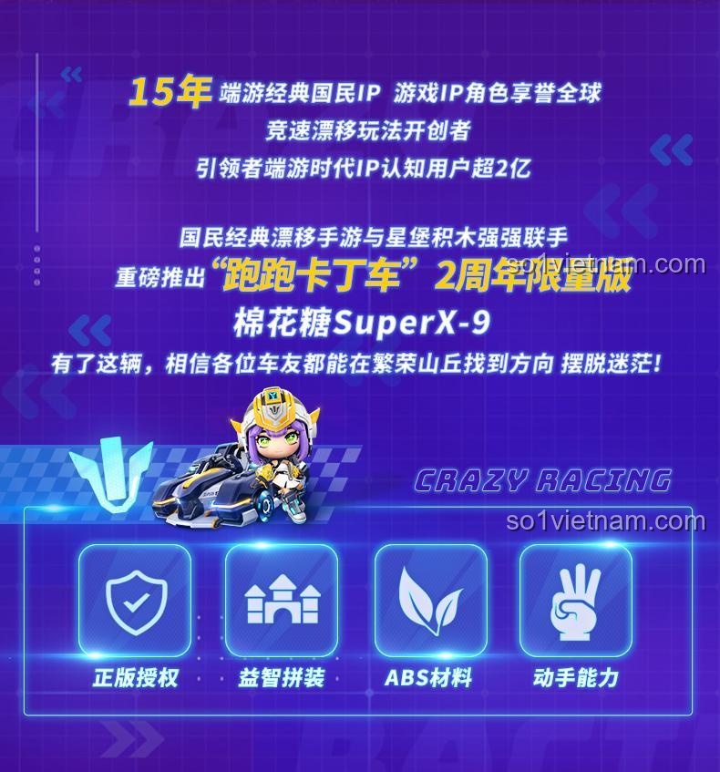 Giới thiệu đồ chơi xây dựng Xe đua Kẹo Bông Gòn SuperX-9, sản phẩm hợp tác chính hãng, chất liệu ABS an toàn, rèn luyện trí tuệ.