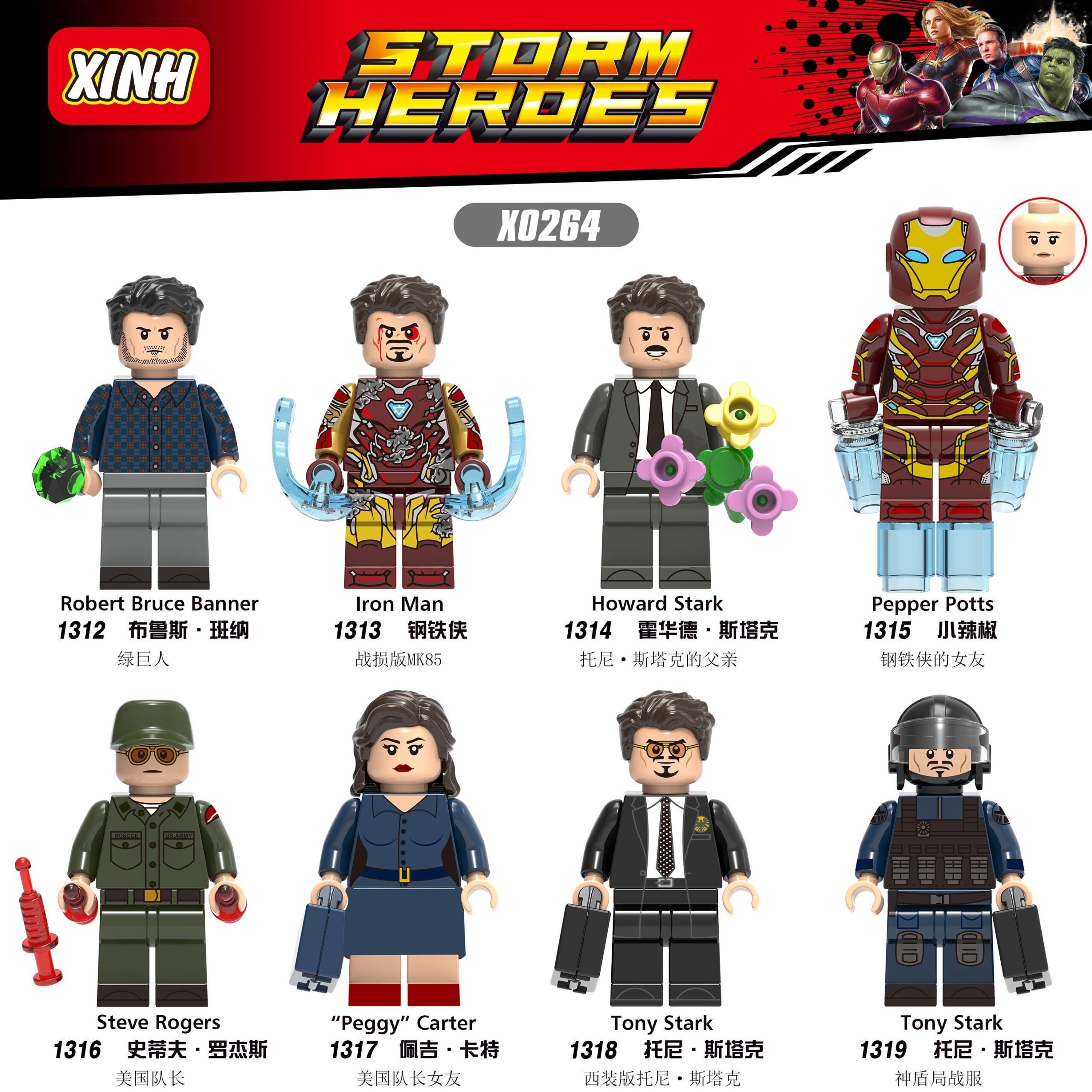 Bộ 8 Mô Hình Siêu Anh Hùng Storm Heroes X0264 - Iron Man