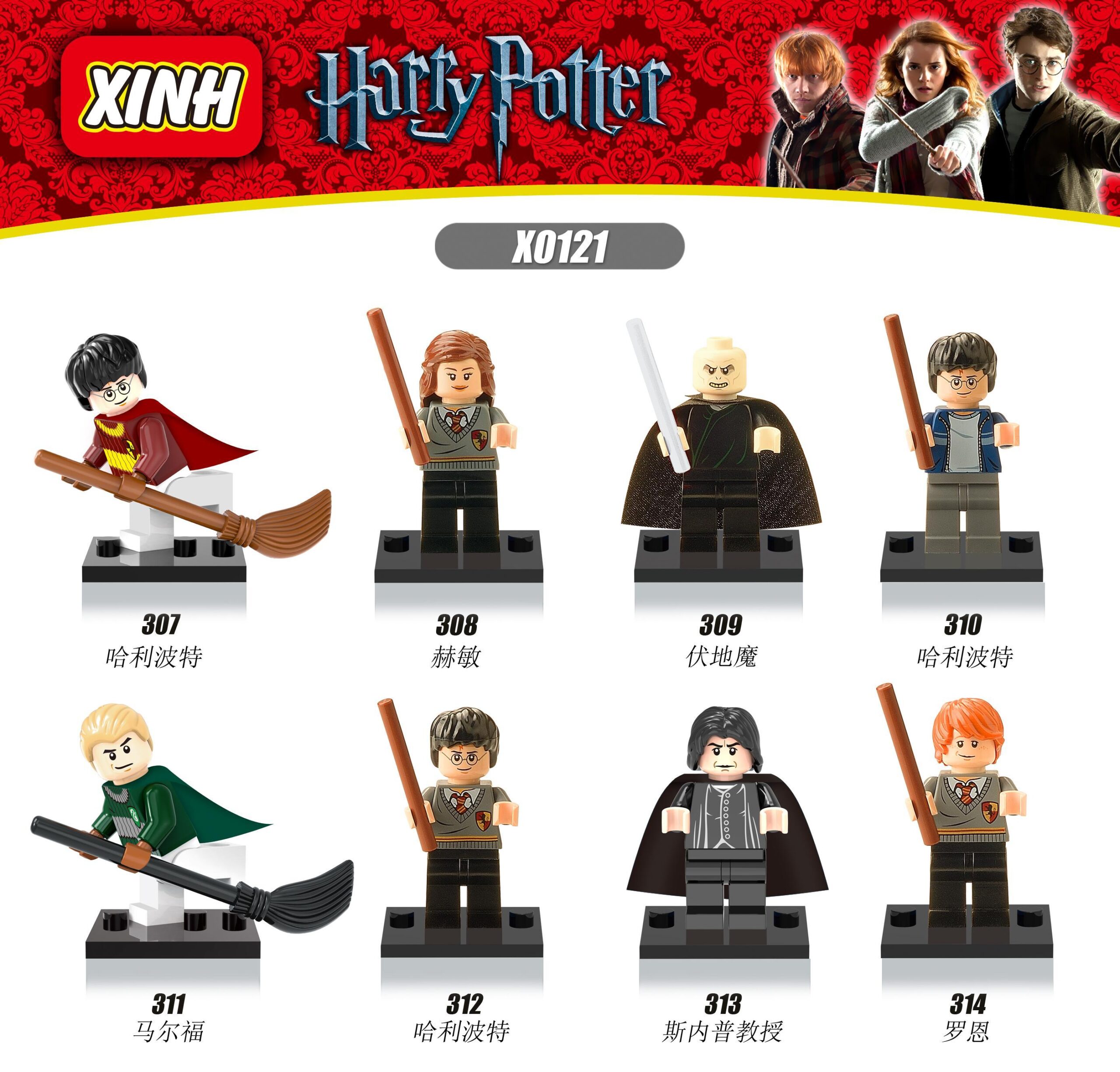 Bộ 8 Minifigure Harry Potter XINH X0121 - Minifigure Harry Potter cưỡi chổi