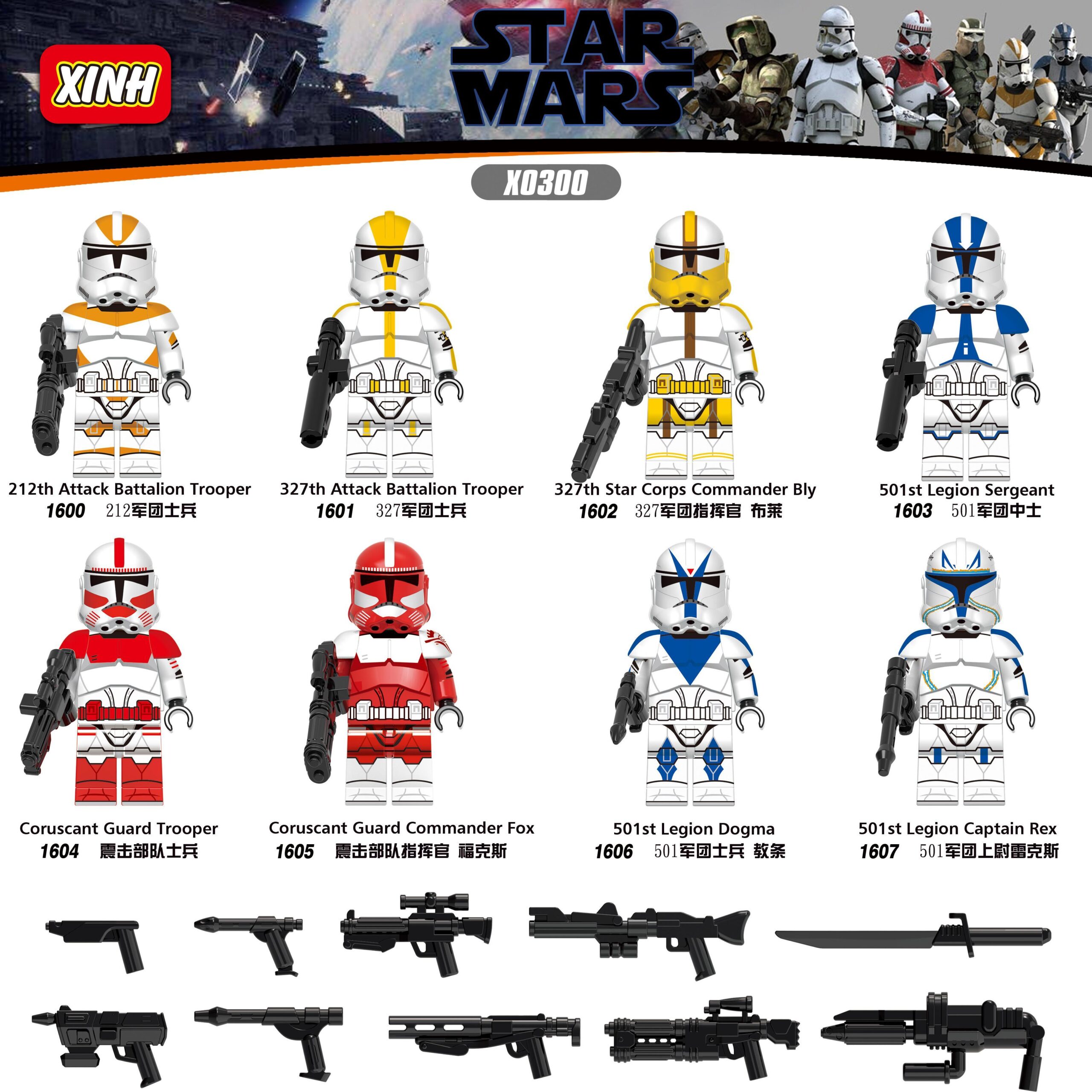 Minifigure Star Wars XINH X0300 327th Star Corps Commander Bly
