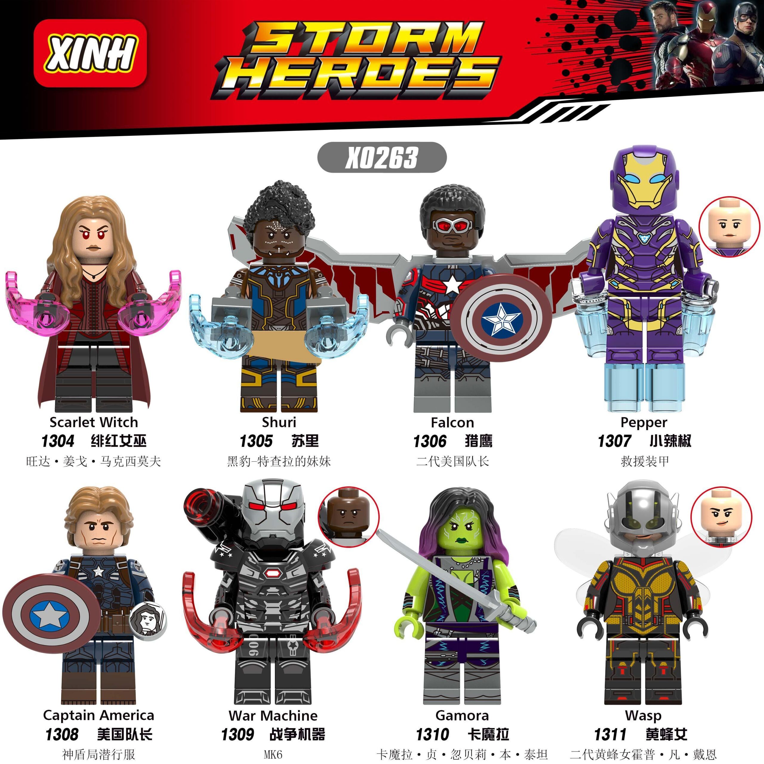 Minifigure Scarlet Witch, Shuri, Falcon, Pepper, Captain America, War Machine, Gamora, Wasp