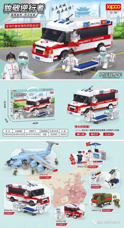 Xe cứu thương áp lực âm XIPOO XP93216A