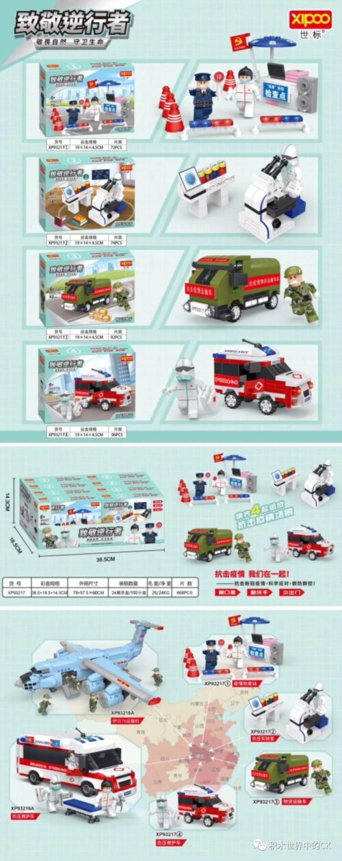 XIPOO XP93217 Bộ đồ chơi Xe cứu thương, Mô hình Xe cứu thương, 4 minifigures, 334 mảnh, Tôn Vinh Anh Hùng, Dành cho bé 6+ tuổi, Con trai