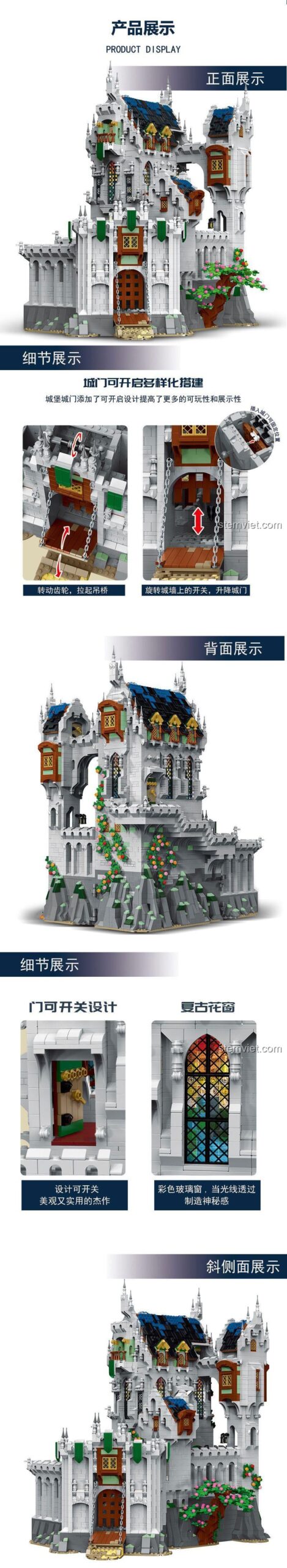 Chi tiết mặt trước Lâu đài Trung Cổ XMORK 033010, cổng thành có thể mở, tăng cường trải nghiệm chơi cho bé.