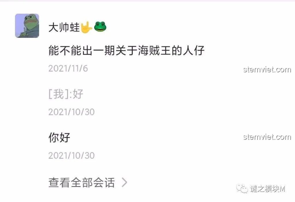 Một yêu cầu từ fan hâm mộ về việc review bộ sưu tập nhân vật One Piece, khởi đầu cho bài đánh giá chi tiết.