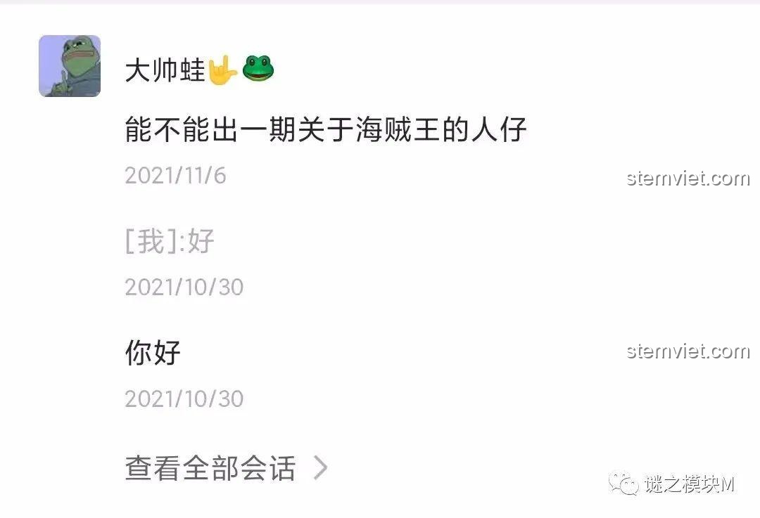 Một yêu cầu từ fan hâm mộ về việc review bộ sưu tập nhân vật One Piece, khởi đầu cho bài đánh giá chi tiết.