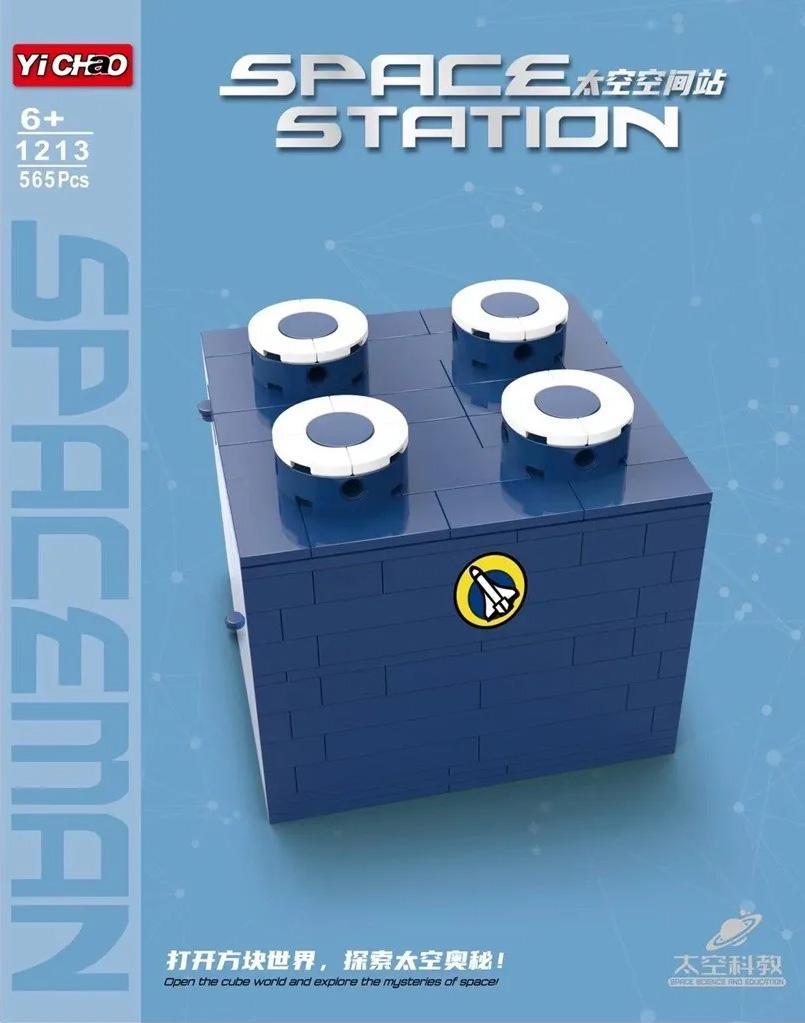 Bộ lắp ghép Trạm Không Gian YICHAO 1213, đồ chơi lắp ráp cho bé trai 6 tuổi, giá tốt, khám phá vũ trụ