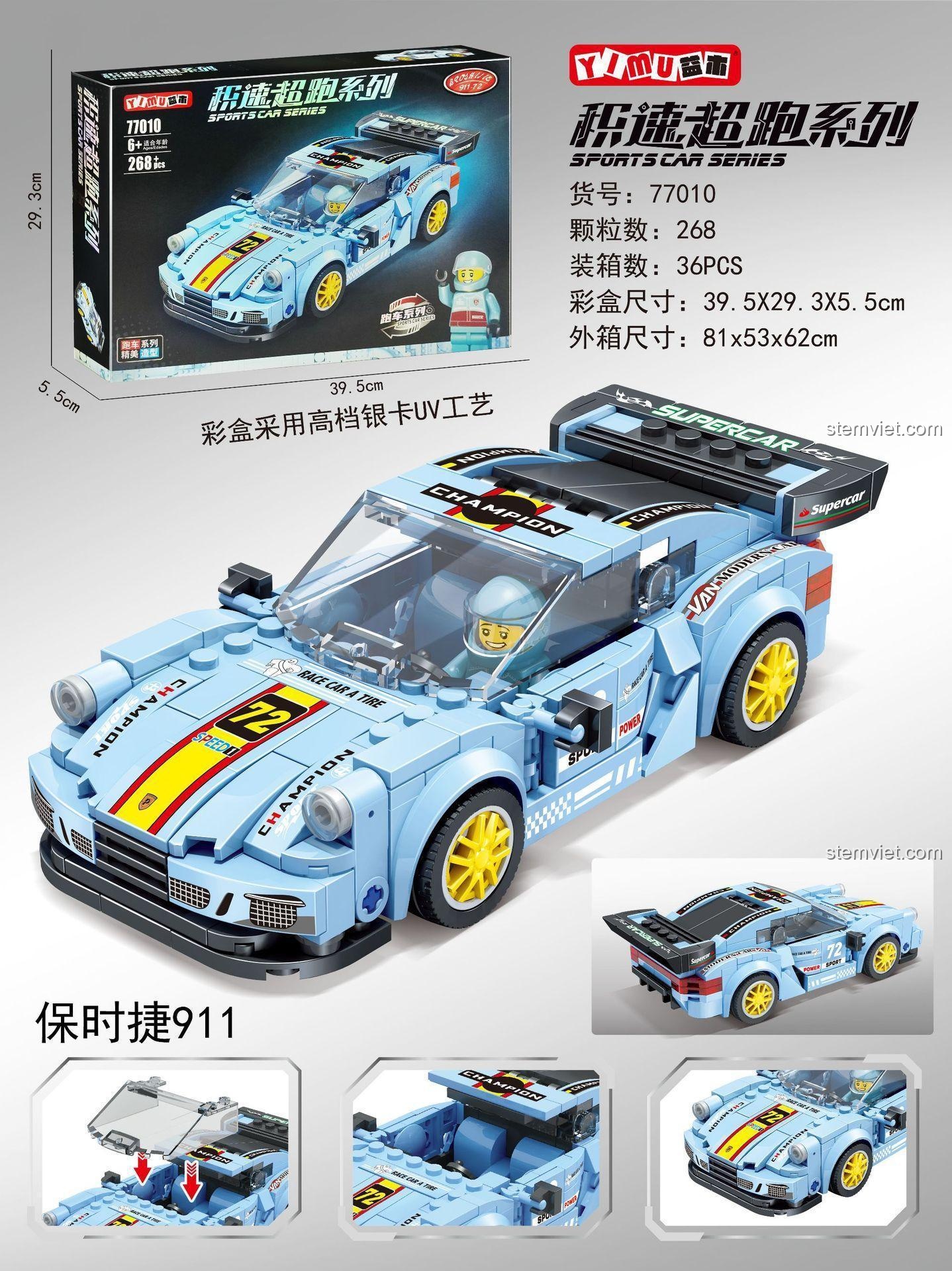 Đồ chơi lắp ghép YIMU Bobo Elephant 77010 Porsche 911 Turbo với kích thước hộp, mô hình xe đua xanh lơ cho bé trai 6 tuổi