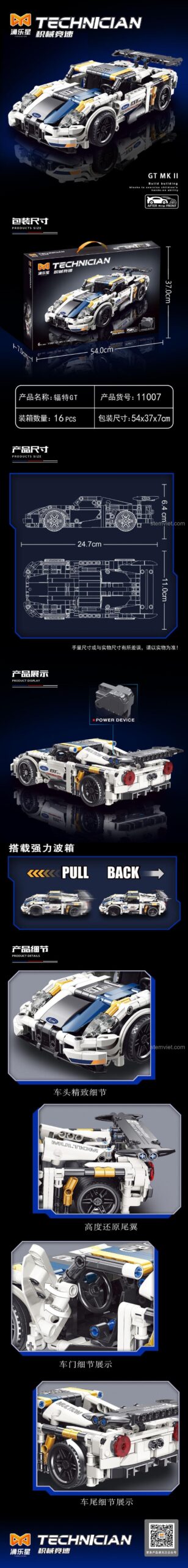 Hộp sản phẩm Yongle Xing 11007 Xe Đua Ford GT MK II Hồi Lực, chi tiết 480 mảnh, kích thước hộp 54x37x7cm, có động cơ kéo lùi mạnh mẽ, đồ chơi lắp ghép cho bé trai.