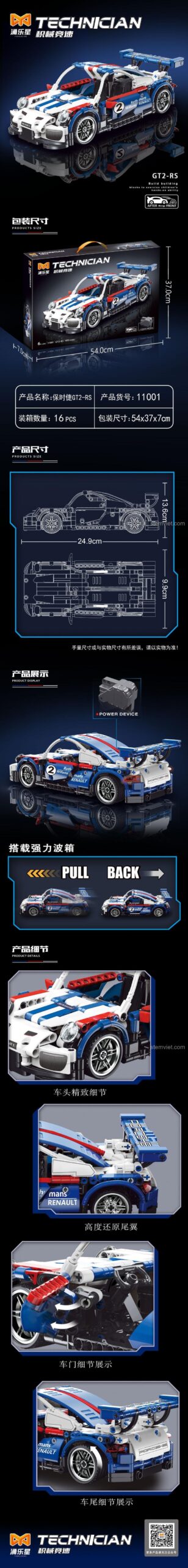 Kích thước và tính năng của mô hình Porsche 911 GT2 Yonglexing 11001, đồ chơi lắp ráp xe đua có động cơ kéo lùi, phù hợp bé trai 6 tuổi, đáng tiền.