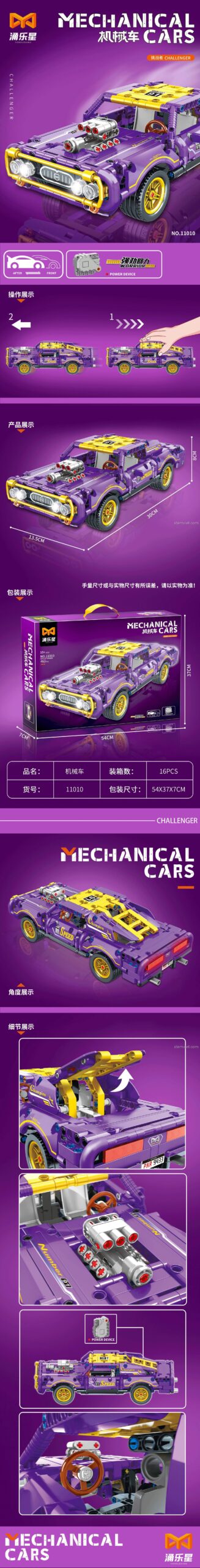 đồ chơi mô hình Yonglexing-11010, Xe Dodge Challenger 10, chi tiết động cơ kéo lùi, đáng tiền cho bé trai 6 tuổi