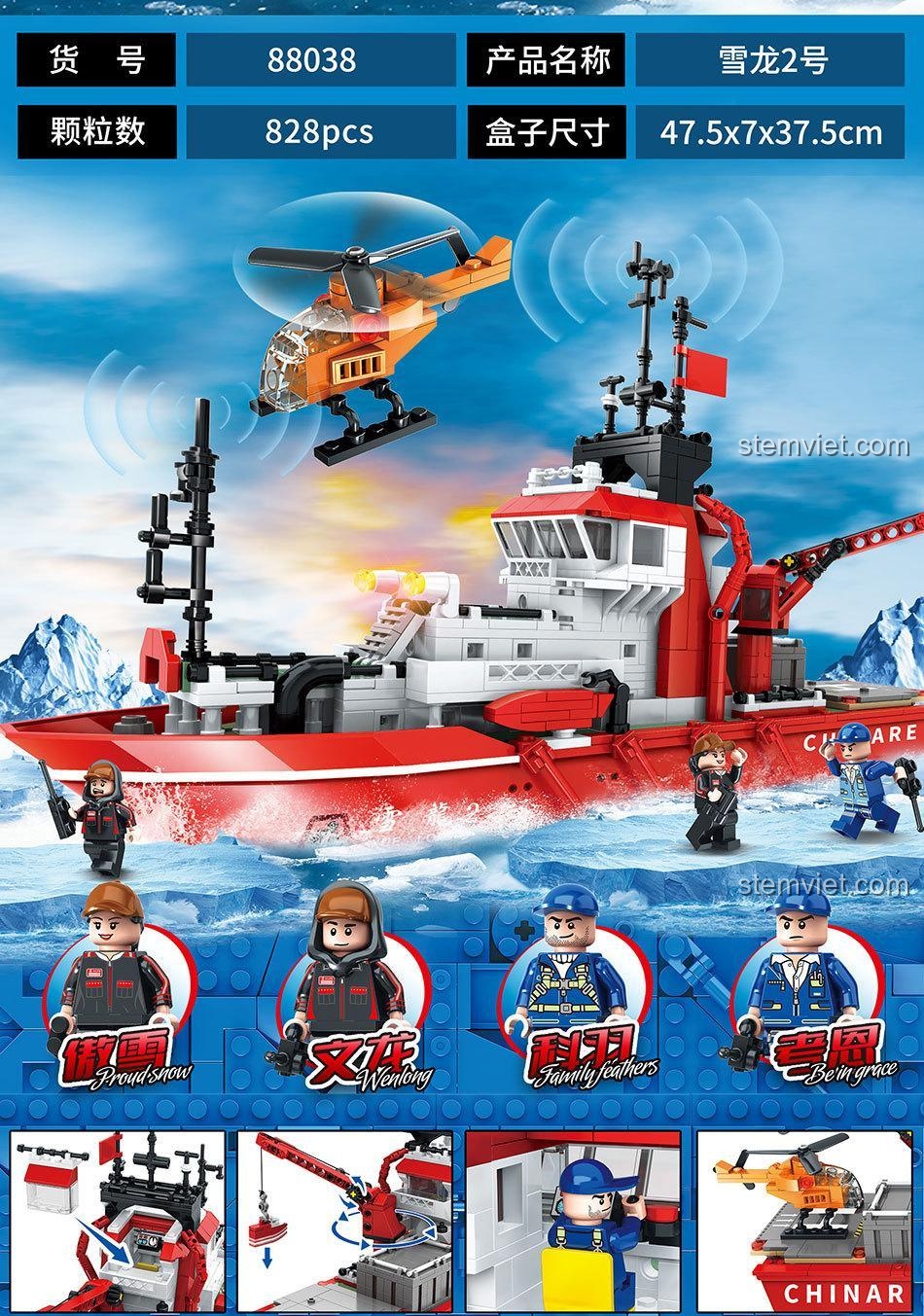 Chi tiết bộ xếp hình Yonglexing 88038 Tàu thám hiểm địa cực Tuyết Long 2, bao gồm 4 minifigures thủy thủ đoàn.