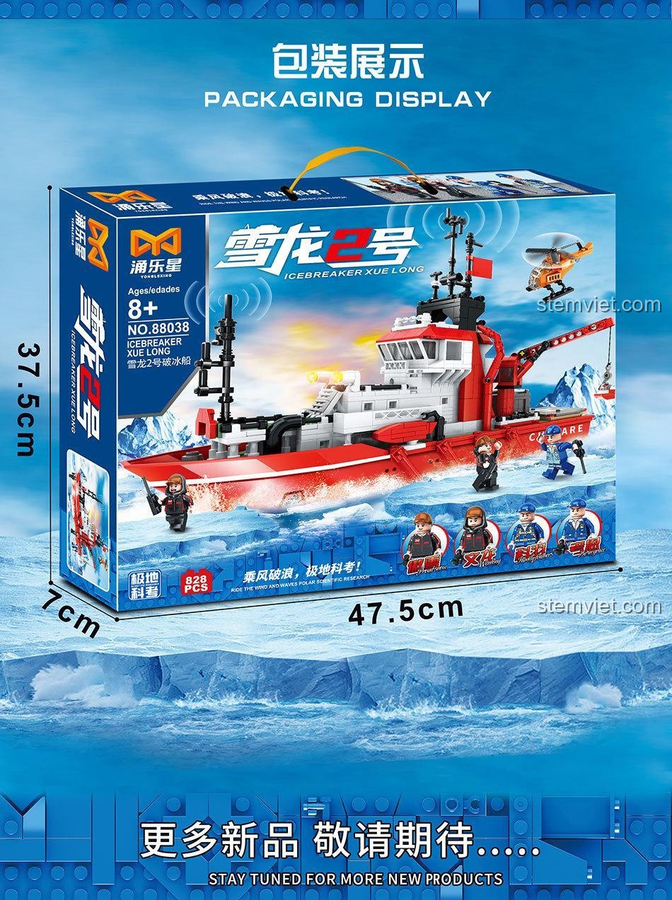 Kích thước hộp bộ lắp ráp Tàu phá băng Tuyết Long 2 Yonglexing 88038, món đồ chơi xây dựng ấn tượng.