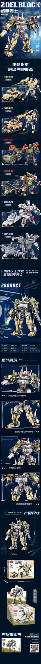 Thông tin chi tiết bộ đồ chơi ZDEL DL-20105 Robot Chiến Giáp Biến Hình 6 trong 1, kích thước mô hình và hộp, đồ chơi lắp ráp cho bé trai 6 tuổi, chất lượng đảm bảo.
