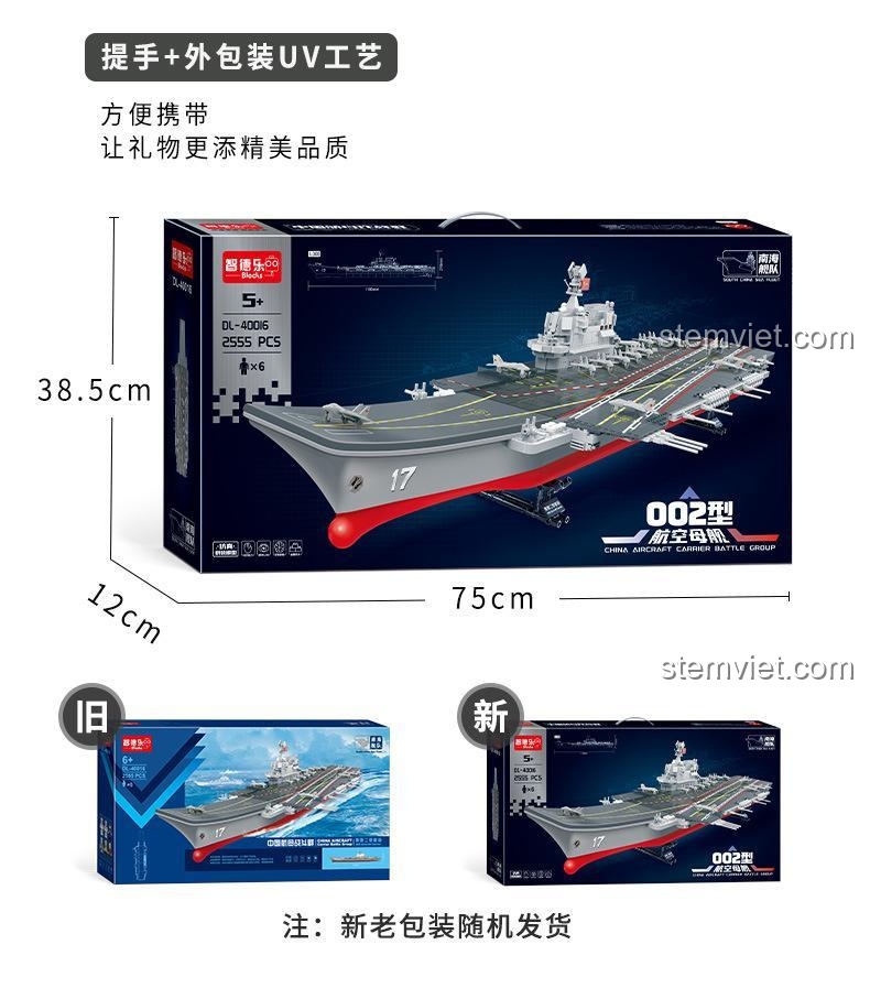 Chất liệu nhựa ABS an toàn và 6 minifigures linh hoạt đi kèm bộ lắp ghép ZDEL DL-40016 tàu sân bay.