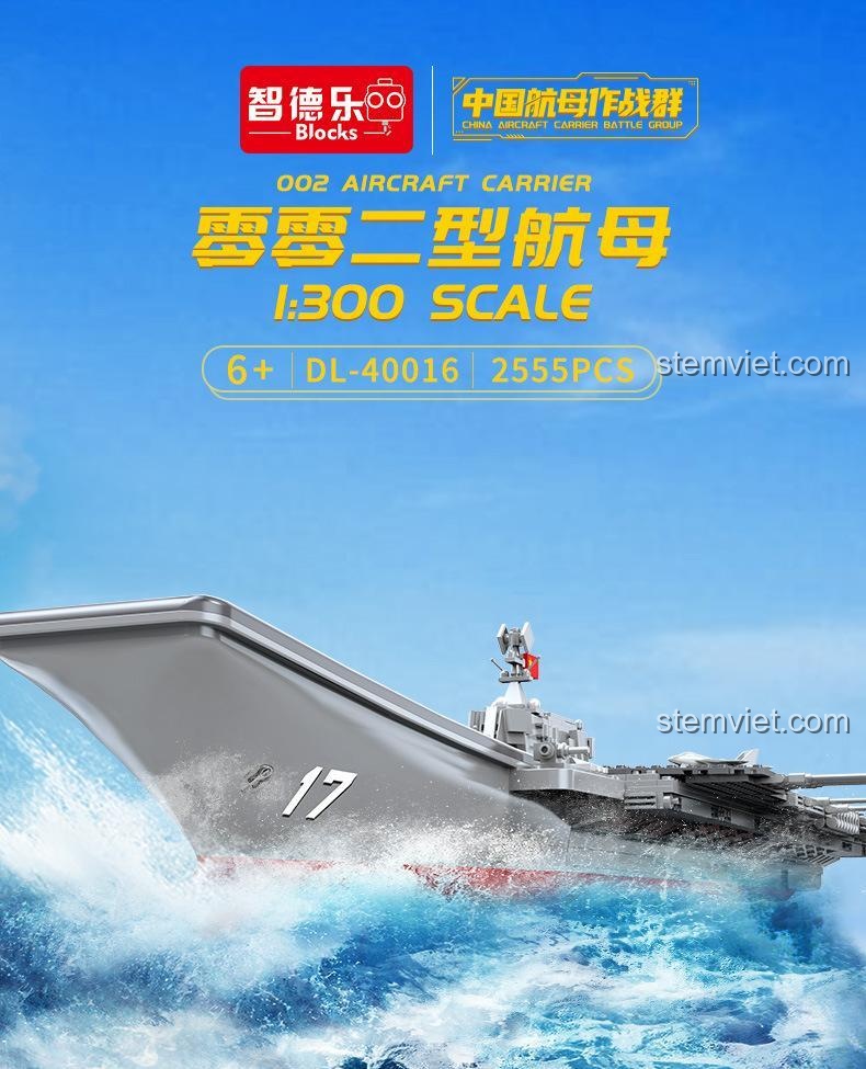 So sánh hộp cũ và mới của bộ lắp ghép ZDEL DL-40016 tàu sân bay Trung Quốc Type 002.