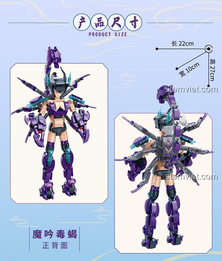 Sơ đồ kích thước mô hình bộ lắp ghép Linh Thú Vũ Trang DL 60012, chiều dài 22cm, chiều rộng 10cm, chiều cao 27cm.