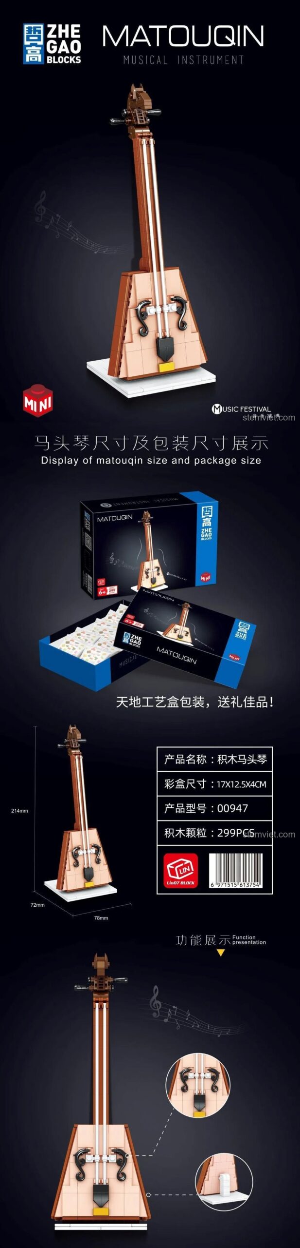 Chi tiết bộ lắp ráp Đàn nhị đầu ngựa Mông Cổ Zhe Gao 00947. Đồ chơi mô hình chất lượng cao, an toàn cho trẻ 6+.