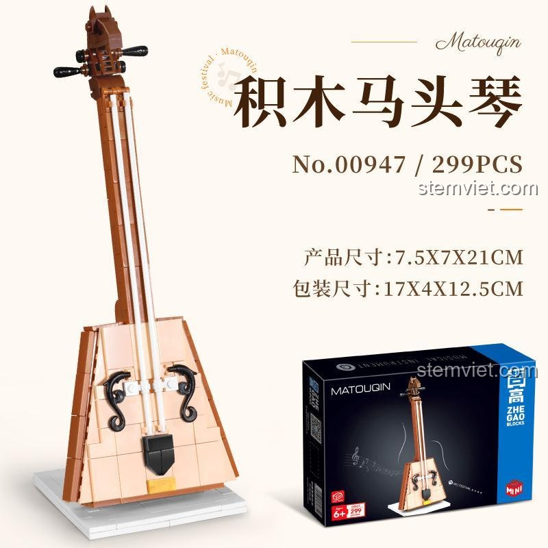 Hộp đồ chơi mô hình Đàn Matouqin Zhe Gao 00947. Bộ xếp hình 299 mảnh, món quà độc đáo cho bé gái.