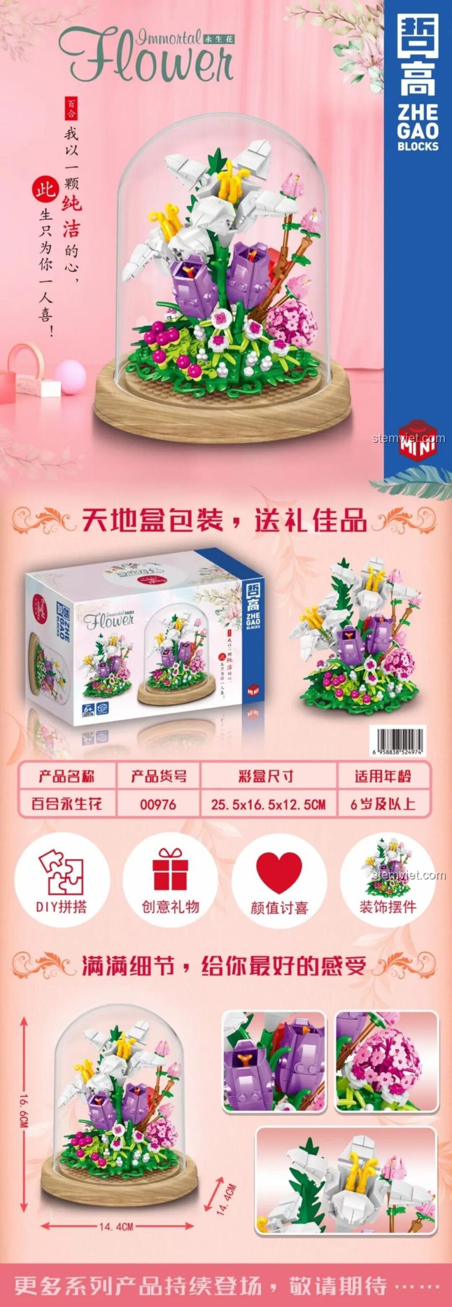 Mô hình Hoa Bách Hợp Bất Tử Zhe Gao 00976, thể hiện kích thước chi tiết, phù hợp trưng bày mọi không gian.