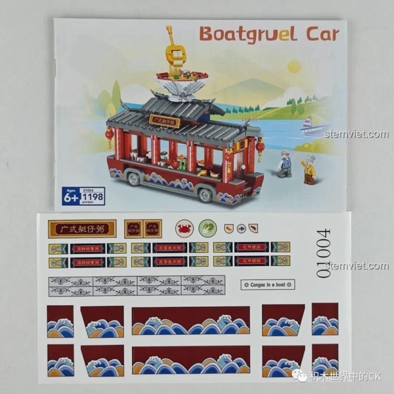 Sách hướng dẫn và decal của bộ lắp ghép Zhe Gao 01004 Xe Bán Cháo Thuyền Quảng Đông, đồ chơi xây dựng cho bé 6 tuổi
