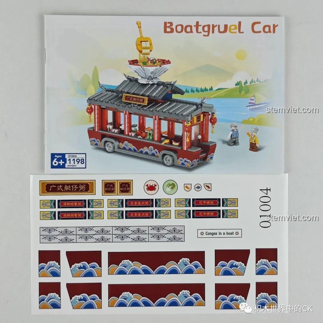 Sách hướng dẫn và decal của bộ lắp ghép Zhe Gao 01004 Xe Bán Cháo Thuyền Quảng Đông, đồ chơi xây dựng cho bé 6 tuổi
