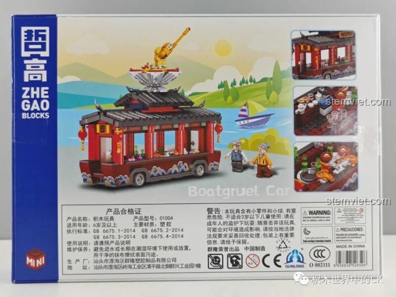 Mặt sau hộp bộ lắp ghép Zhe Gao 01004 Xe Bán Cháo Thuyền Quảng Đông, đồ chơi xây dựng 1198 mảnh, chất lượng cao
