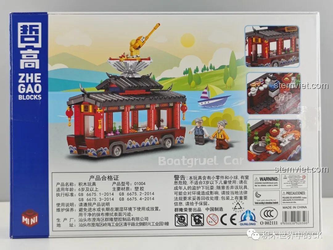 Mặt sau hộp bộ lắp ghép Zhe Gao 01004 Xe Bán Cháo Thuyền Quảng Đông, đồ chơi xây dựng 1198 mảnh, chất lượng cao