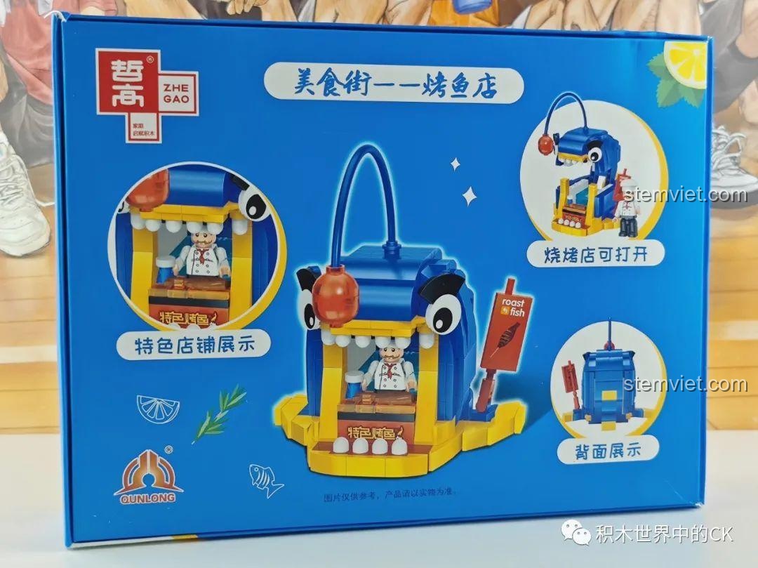 Mặt sau hộp đồ chơi lắp ráp Zhe Gao CW6001, hiển thị tính năng cửa hàng cá nướng có thể mở, phù hợp bé trai, bé gái.