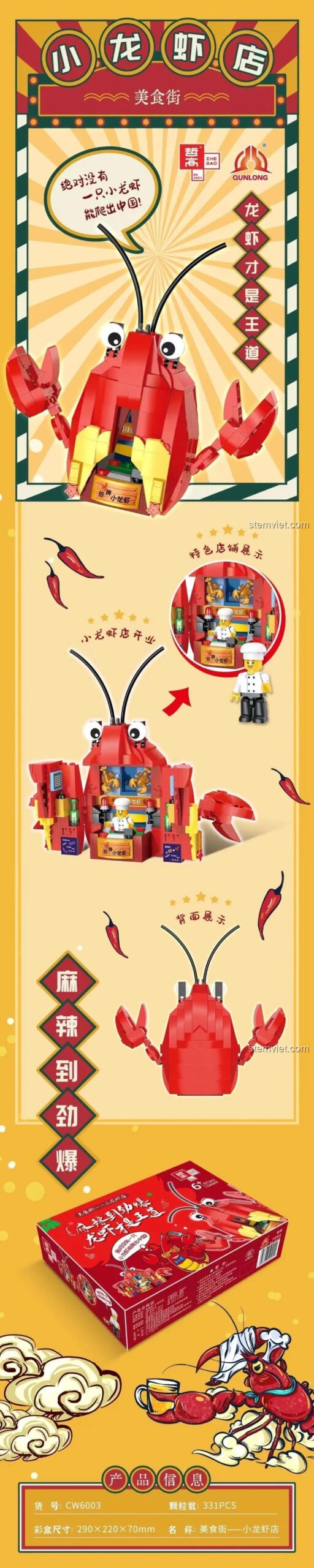 Mô hình Cửa hàng Tôm Hùm Đất Zhe Gao CW6003 với các chi tiết bên trong, phù hợp bé 6 tuổi, giúp phát triển tư duy sáng tạo.