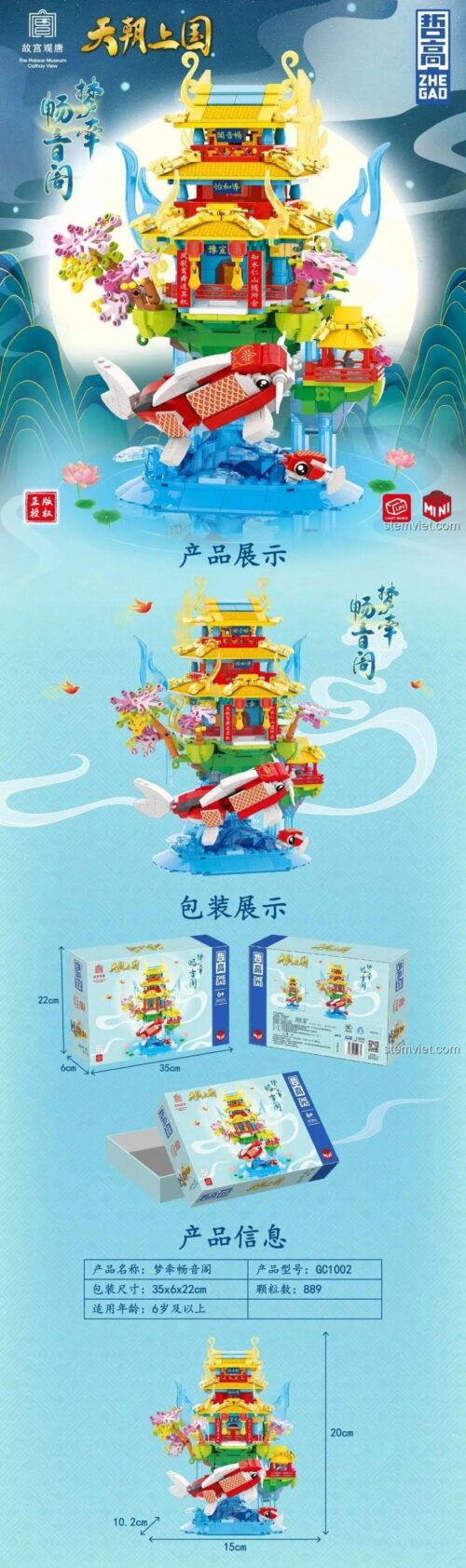 Hộp bộ lắp ghép Lầu Vọng Cảnh Changyin Pavilion Zhe Gao GC1002 889 mảnh ghép, đồ chơi mô hình kiến trúc cổ phong cho bé trai và bé gái 6 tuổi, giá tốt