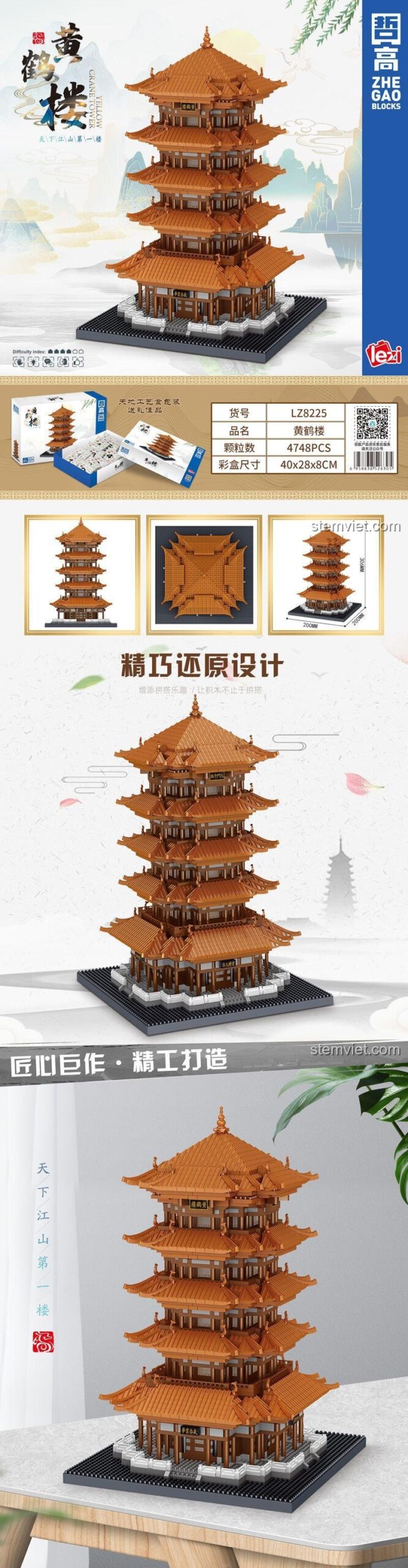 Kích thước mô hình Hoàng Hạc Lâu Zhe Gao LZ8225, cao 30.6cm, đồ chơi mô hình kiến trúc cổ điển giá tốt.