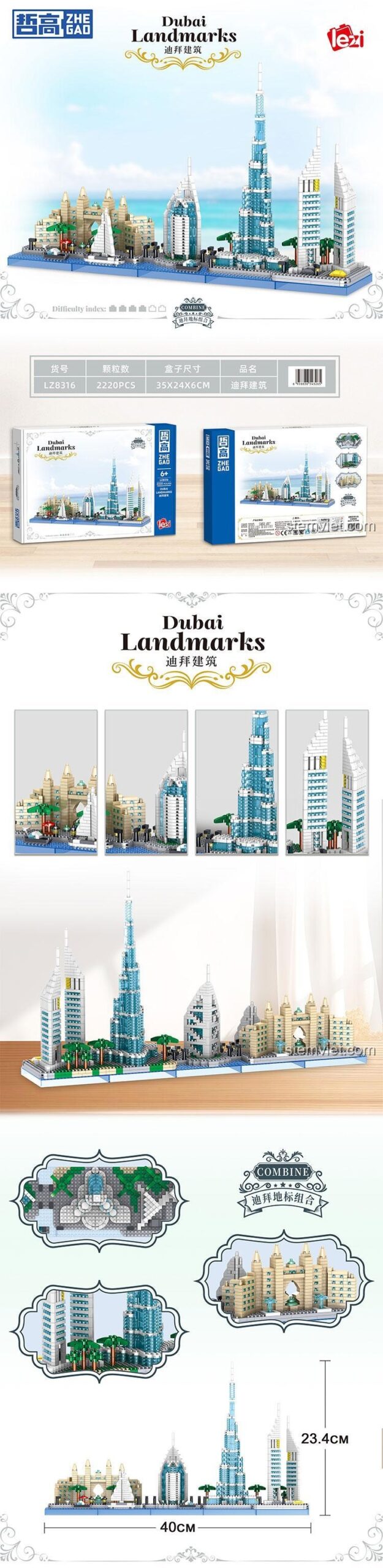 Bộ lắp ghép ZHE GAO LZ8316, mô hình thành phố Dubai với kích thước 40x23.4cm, đồ chơi xây dựng chi tiết cho trẻ 6 tuổi, giá tiết kiệm.