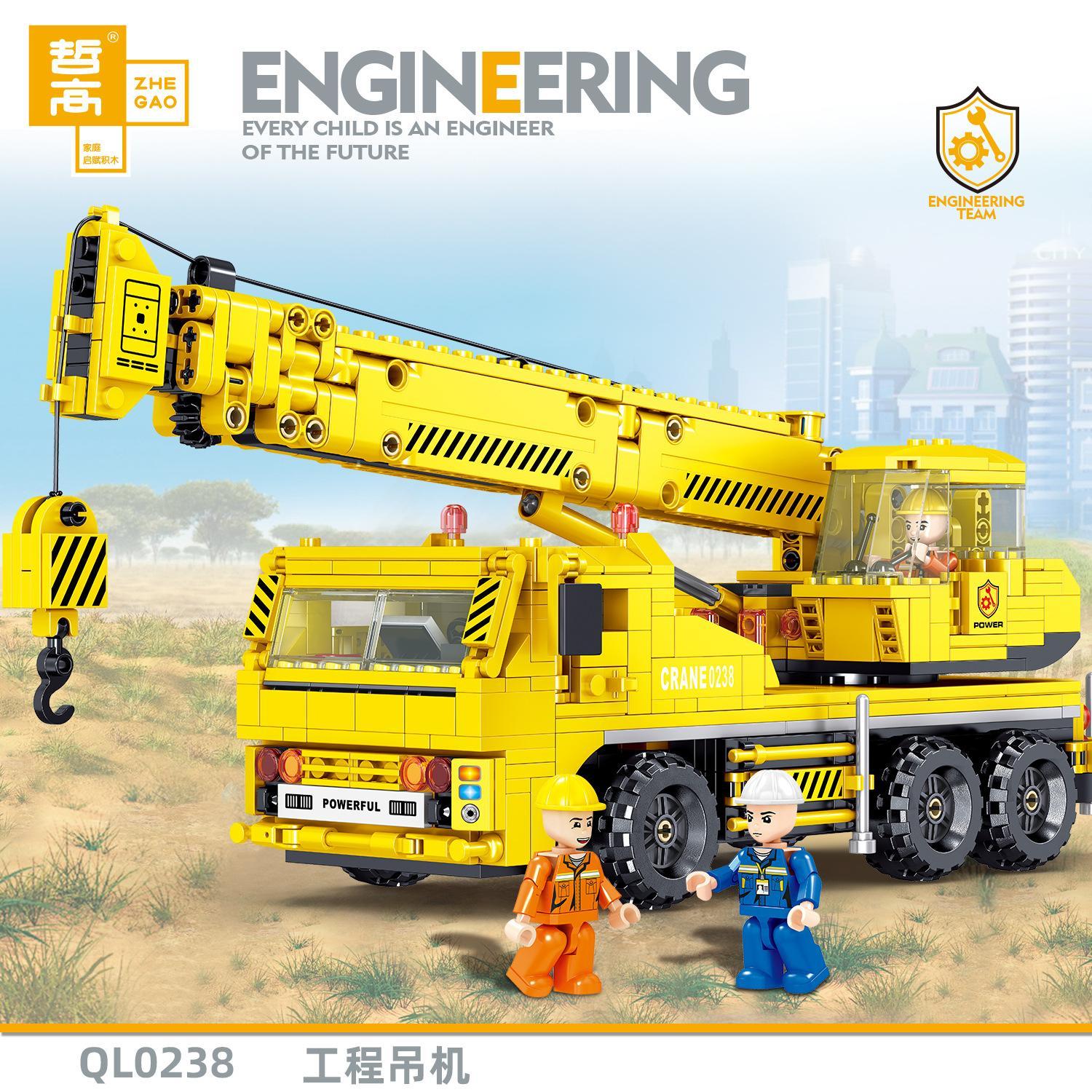 Bộ đồ chơi Zhe Gao QL0238 Xe Cẩu Công Trình màu vàng đen, mô hình kỹ thuật cho bé trai 6 tuổi, chất lượng cao, giá tốt.