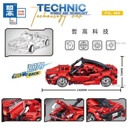 Đồ chơi mô hình Zhe Gao QL0492 Xe Ferrari 458 Điều Khiển Kéo Lùi màu đỏ, kích thước mô hình 24.8x0x7cm, có tính năng kéo lùi, phù hợp bé trai.
