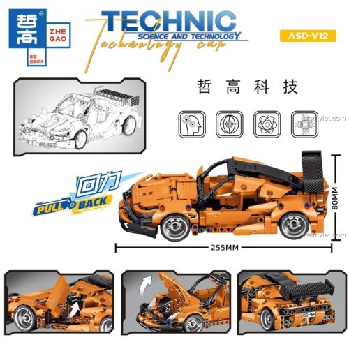 Mô hình Aston Martin V12 Zhe Gao QL0494 kích thước 25.5cm x 12cm x 8cm, đồ chơi mô hình 0494 có động cơ kéo lùi, chất lượng cao